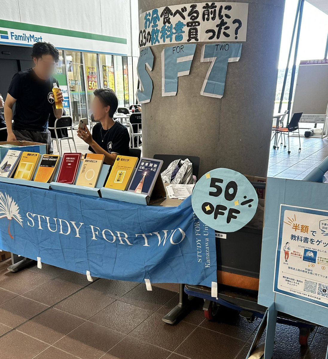 本日から、露店での教科書販売開始です！

📍自然研生協前
🕐11:30～14:30
🗓️10月1日（水）～15日（水）の平日

ぜひお気軽にお越し下さい♪

#金沢大学 ＃教科書販売 ＃半額
#STUDYFORTWO