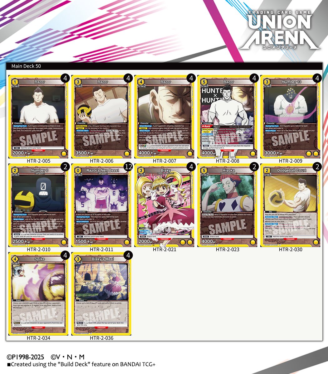 UNION ARENA ヒストリア　パラレル　デッキ Deck Intros] Check out this yellow deck built from cards in the