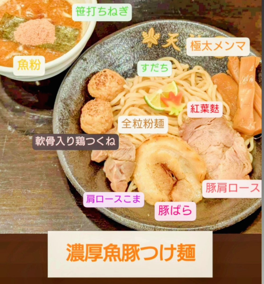 まるさんよろしくお願い申し上げます。 大阪紅牛會_公式【応援告知】 on X: 
