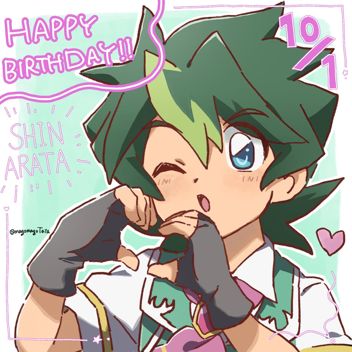 シンくんおめでとう🎂
 #新多シン誕生祭2025