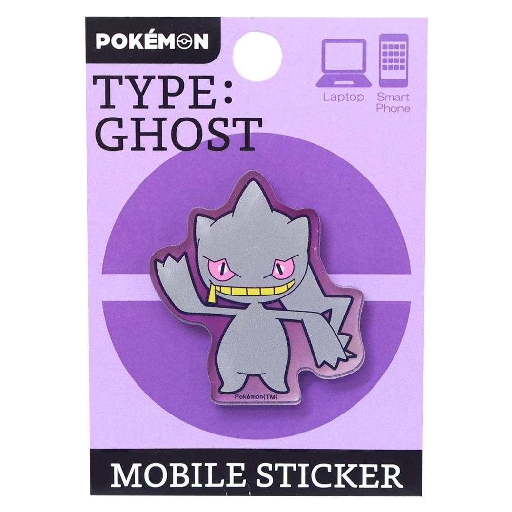 PSA10 ポケモン ジュペッタ ポケモン×工芸展 ステッカー PSA10 ポケモン ジュペッタ ポケモン×工芸展 ステッカー