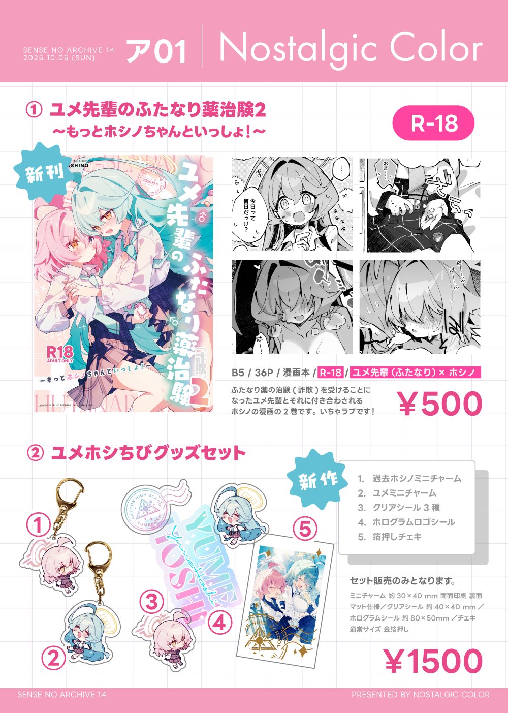 Highlights by 春日✨️せんアカ14【ア01】 (@kasuga_iz) / X