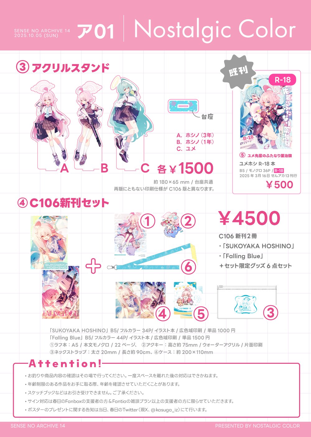 おまとめページ♡20点（5/25までお取り置き可能です♡） もちこΩ🦭🌐 on X: 