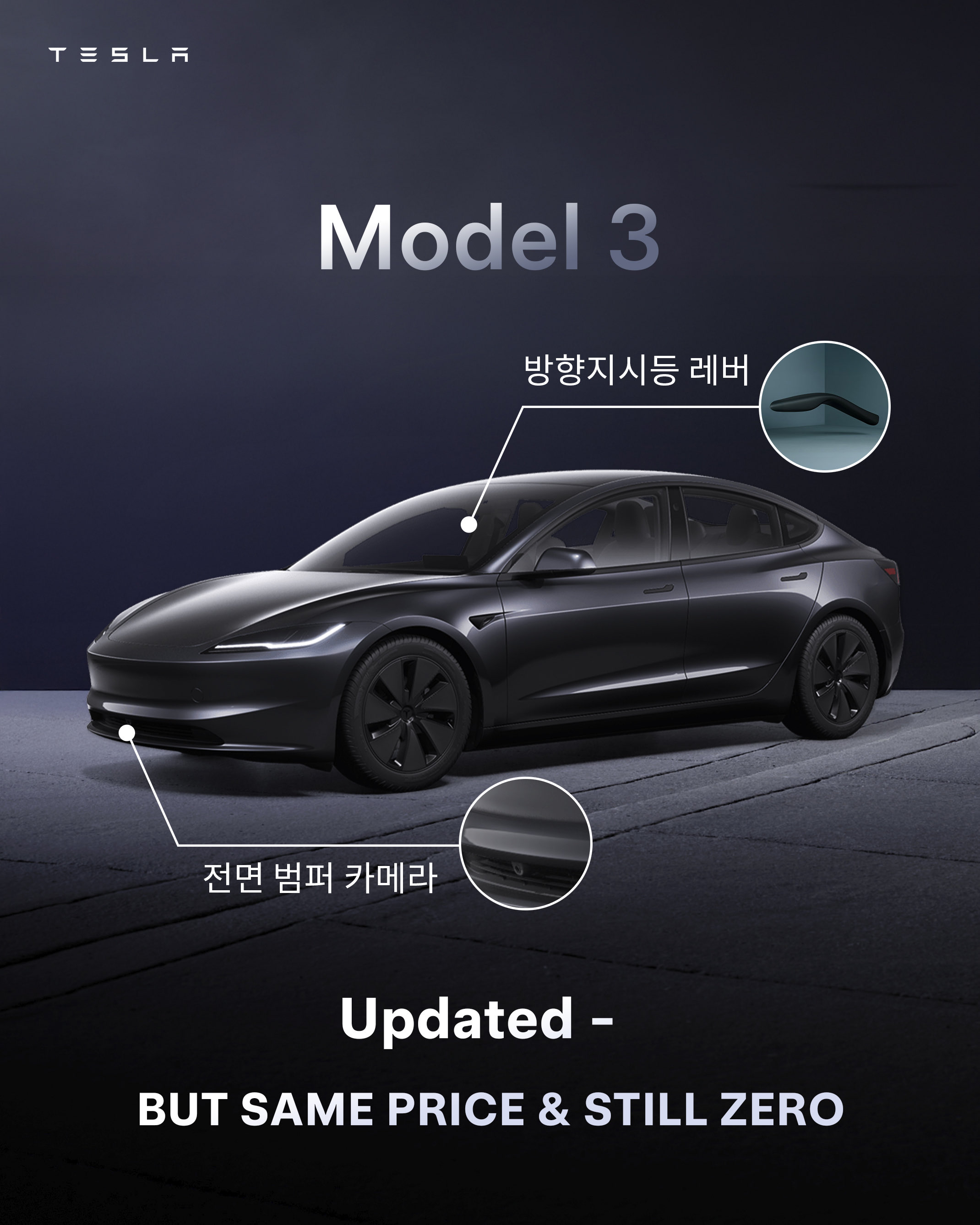 テスラページ テスラ暴威 on X: 