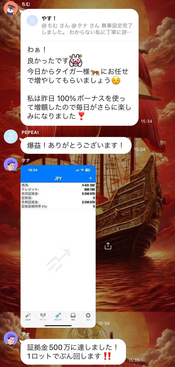 1minute_world's tweet photo. 500万稼働者も続々とでてきている👍‼️

最強のコピトレだ‼️

グループは1480人を超え凄い盛り上がりを見せている👍

👇オプチャ
@1minute_world プロフリンクからだ🙆‍♂️‼️

ゴールドEA 自動売買　GOLD XAUUSD ドル円　ロスカット　先出し https://t.co/TAfrYgQmk6