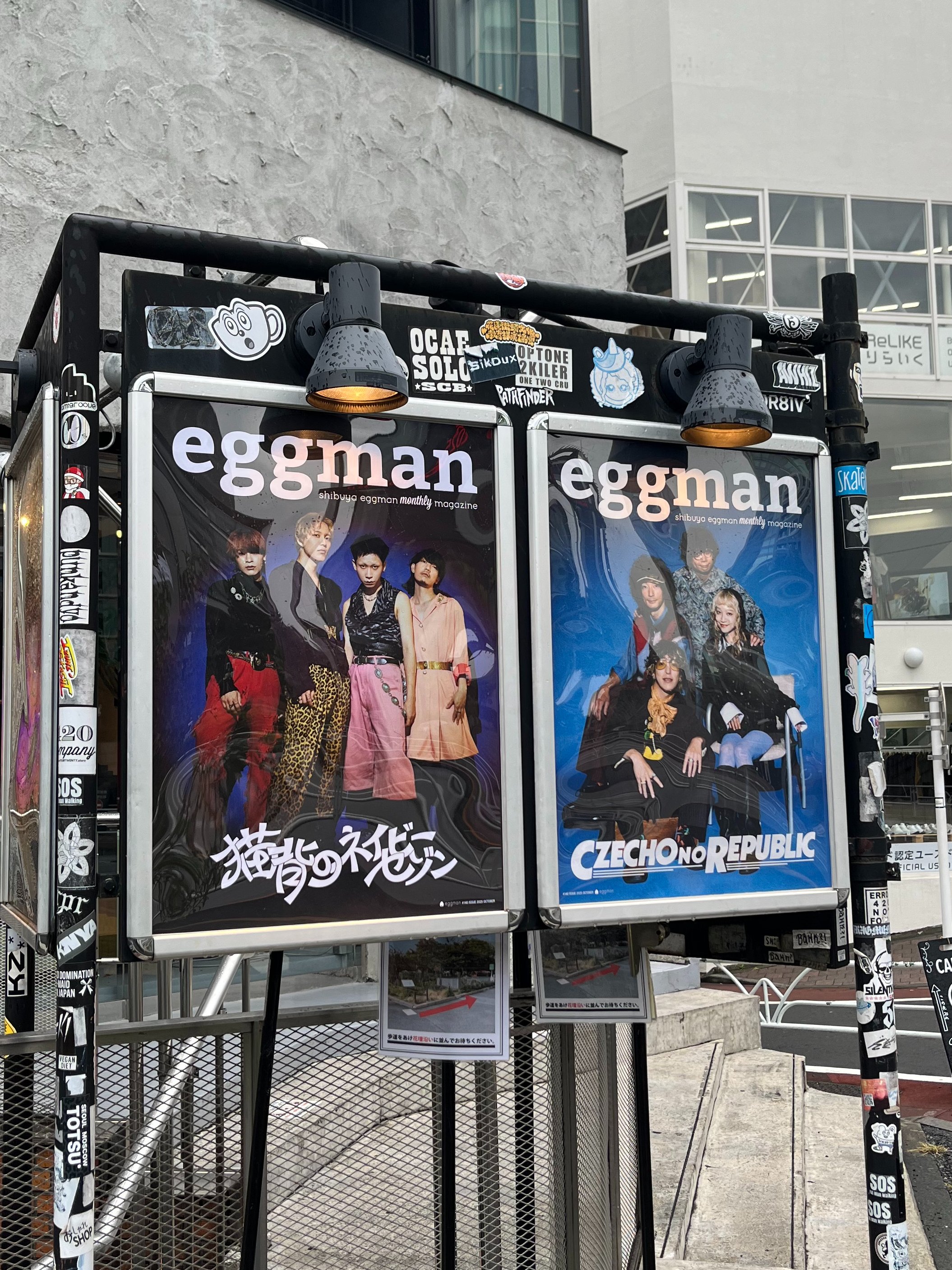 shibuya eggman on X: 