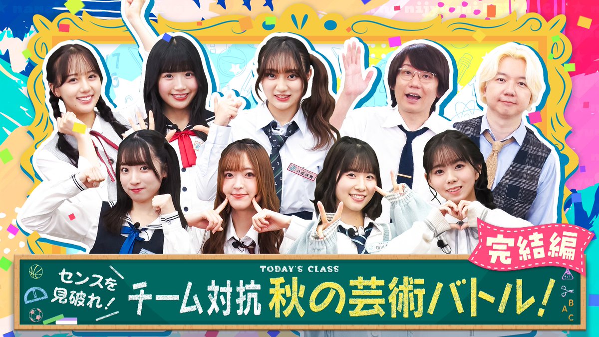 ななぴー　7月末日ご購入分56点まとめて。 Tokyo 7th シスターズ」公式【ナナシス】 on X: 