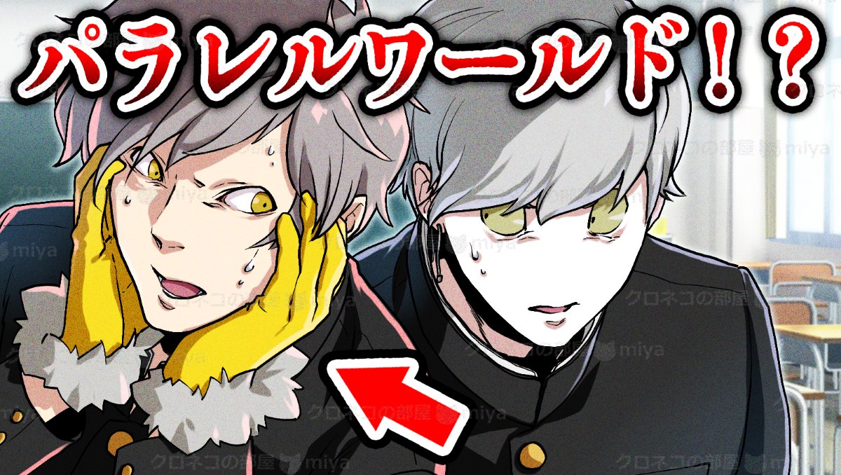 今日の『メンバーシップ加入者限定』動画です！ 【ストーリー】目が