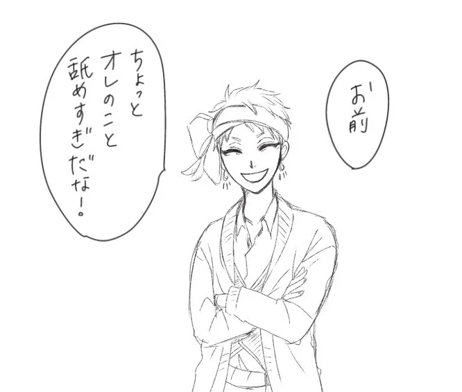たまには怒ってほしい

しかし侮られても見くびられても怒らない器こそが彼を彼たらしめている…
でもたまには怒らないと体に悪いと思う(ろくろ) 