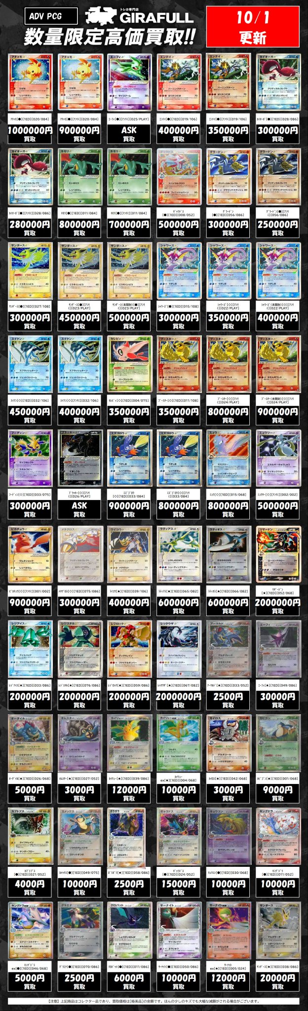 ドフン トレカ フライヤー まとめ売り idntt 도훈 ドフン トレカ objekt 205A キーリング - メルカリ