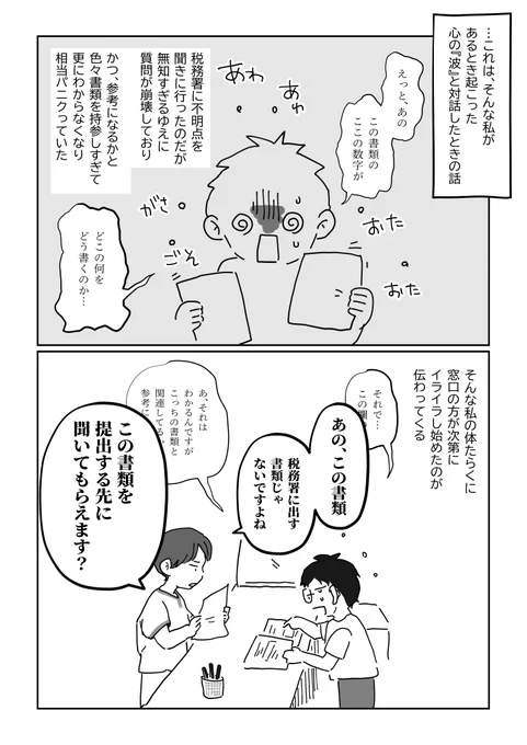 2/4 