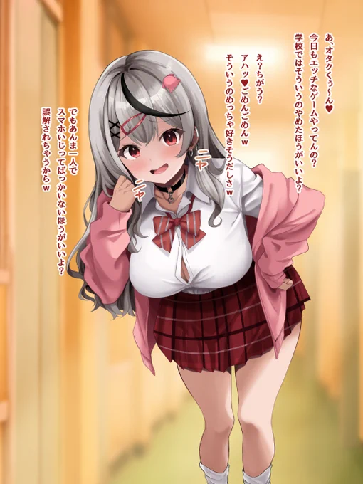 ギャルskmt🎣 