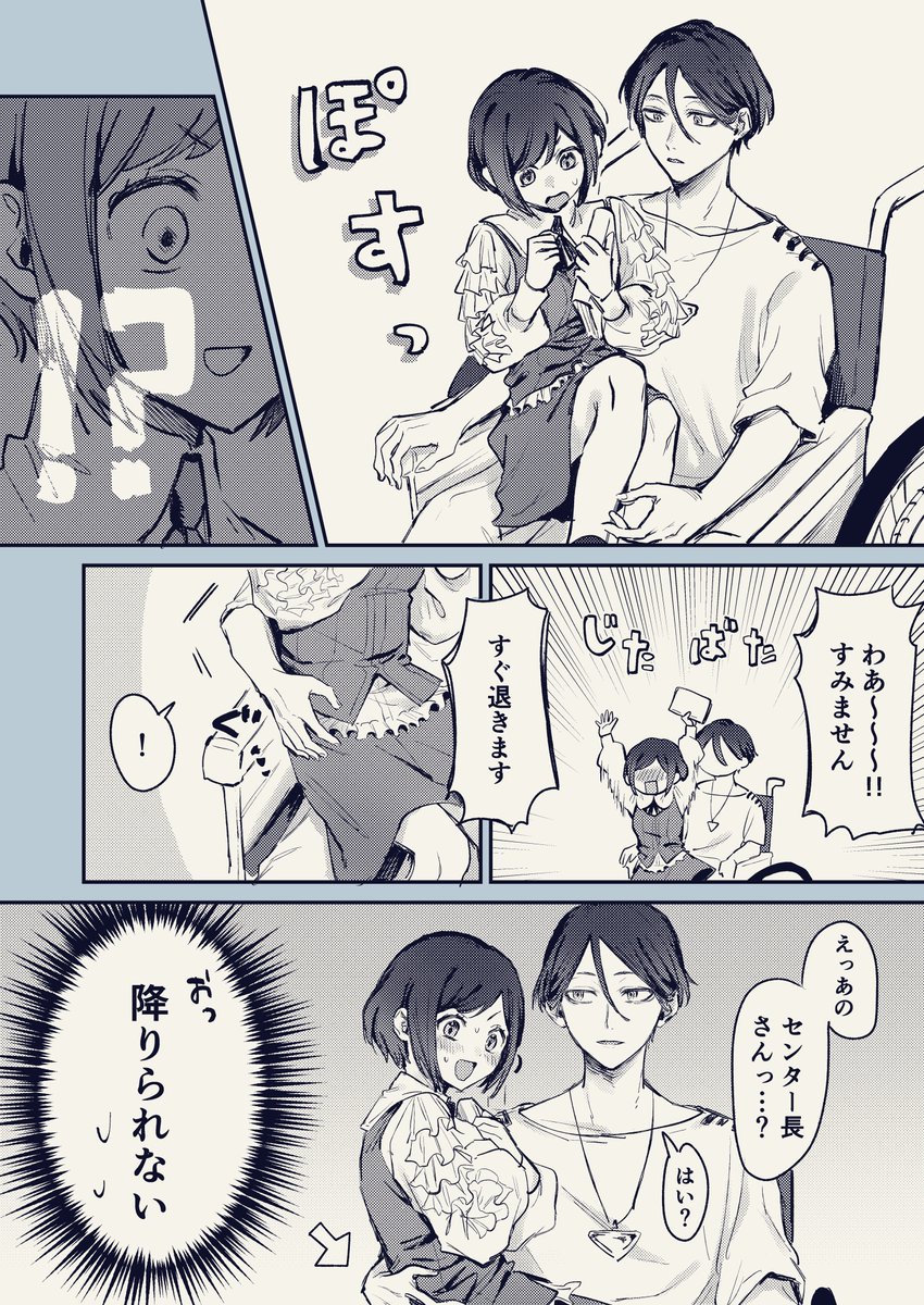 6Ae5k's tweet photo. 廻あざ https://t.co/XvuwTPP16x