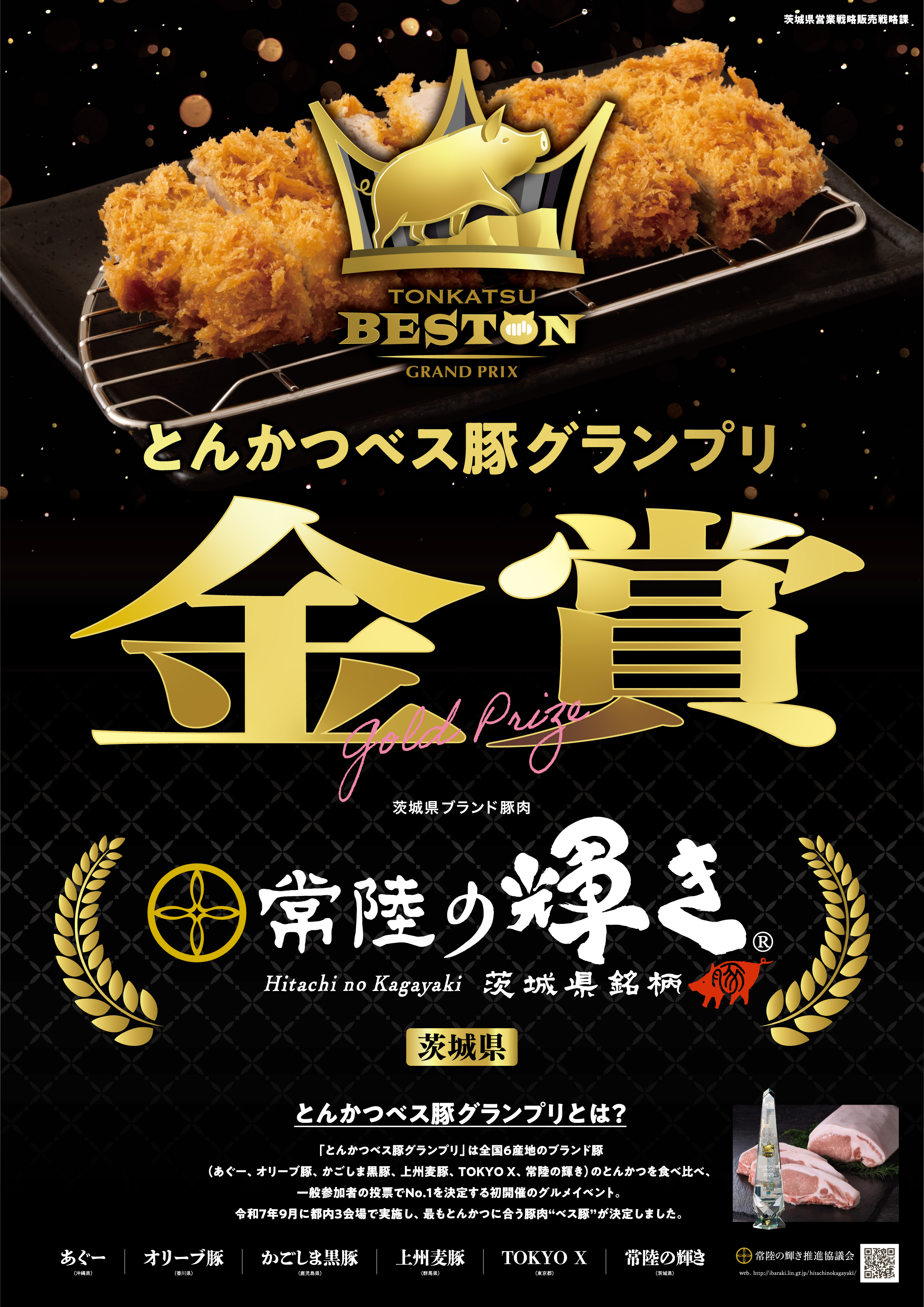 とんかつ かつ扇 （かつせん） - 小倉/とんかつ | 食べログ