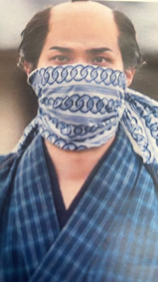 お詫び】 耕書堂吉原繋ぎ 手ぬぐい 只今、品切れになっております 次回