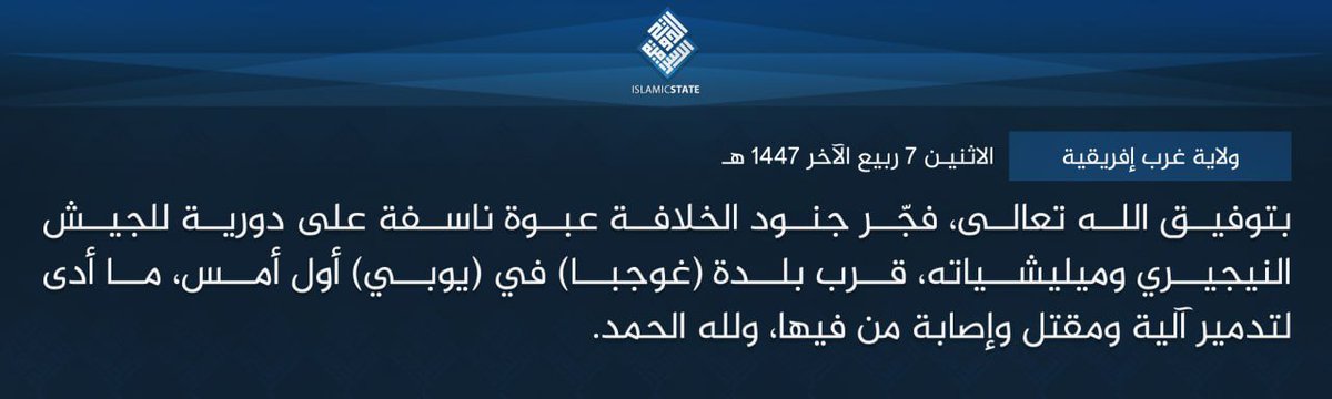 TracTerrorism's tweet photo. #IslamicState West Africa (#ISWA/Wilayat Gharb Afriqiyah) Militants Detonated an #IED Targeting Nigerian Security Forces in #Gujba, #Yobe State, #Nigeria
Read more: https://t.co/haI1kWgV3A https://t.co/xOgMWOWgkc