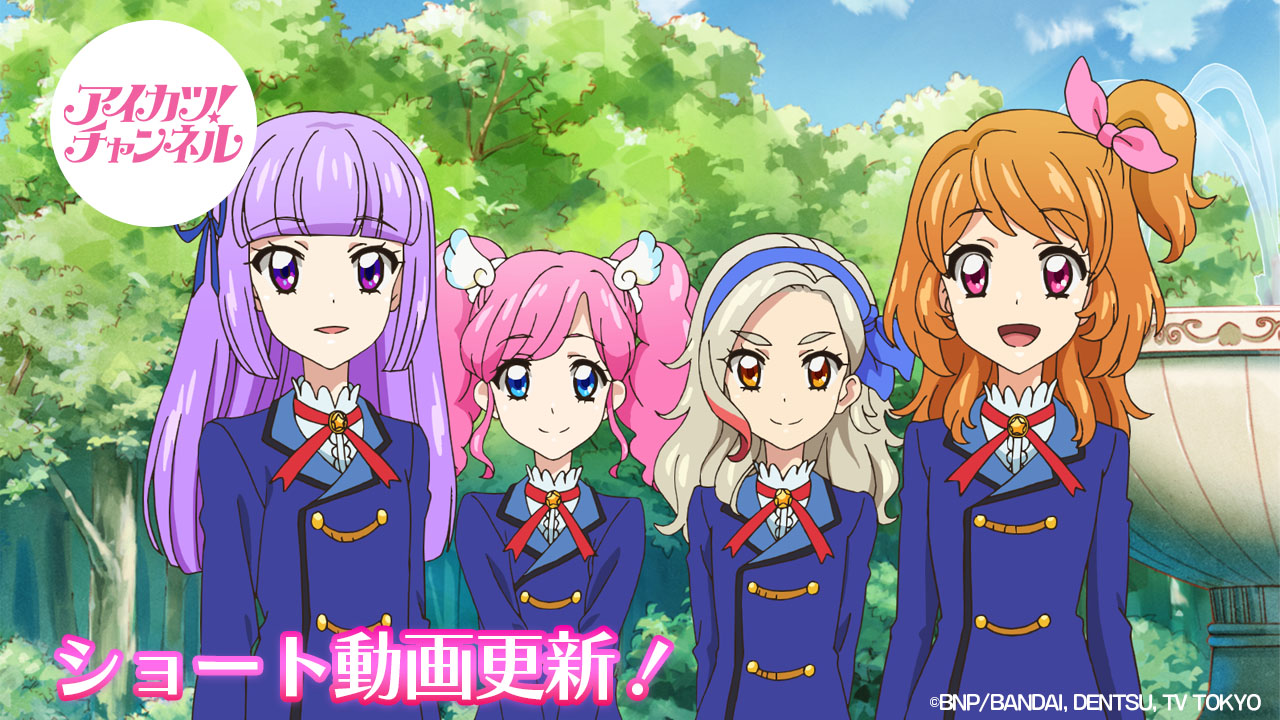 アイカツ スイートレストラン パイロットガール グリッターバイオレット 匿名配送 アイカツ グリッターバイオレットコーデ - メルカリ