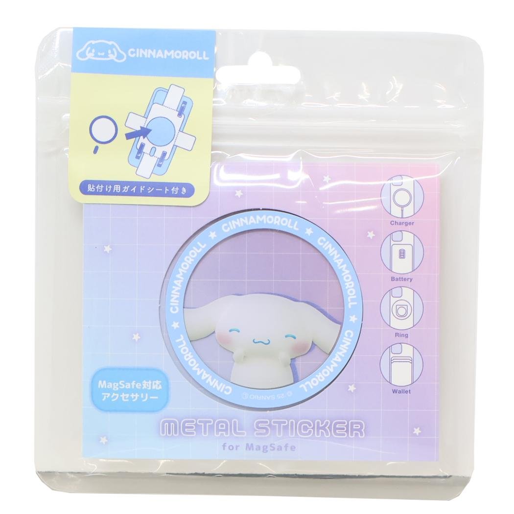 シナモングッズ情報 (@cinnamoroll_net) / X