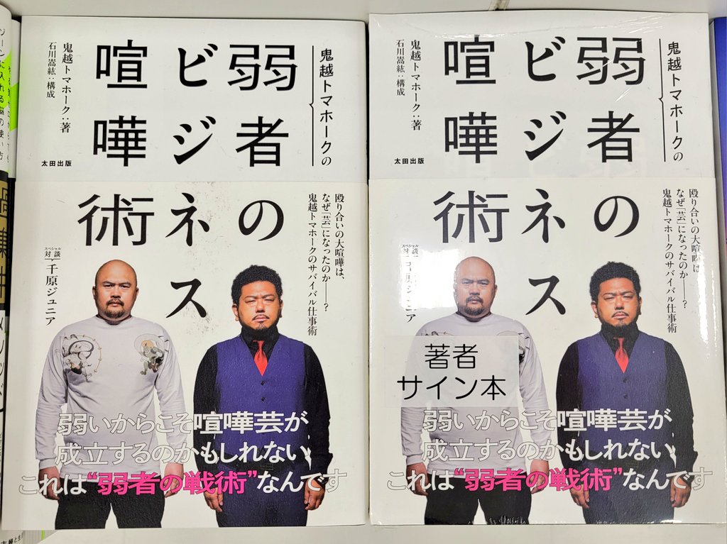 エムズエクスポ盛岡店 on X: 
