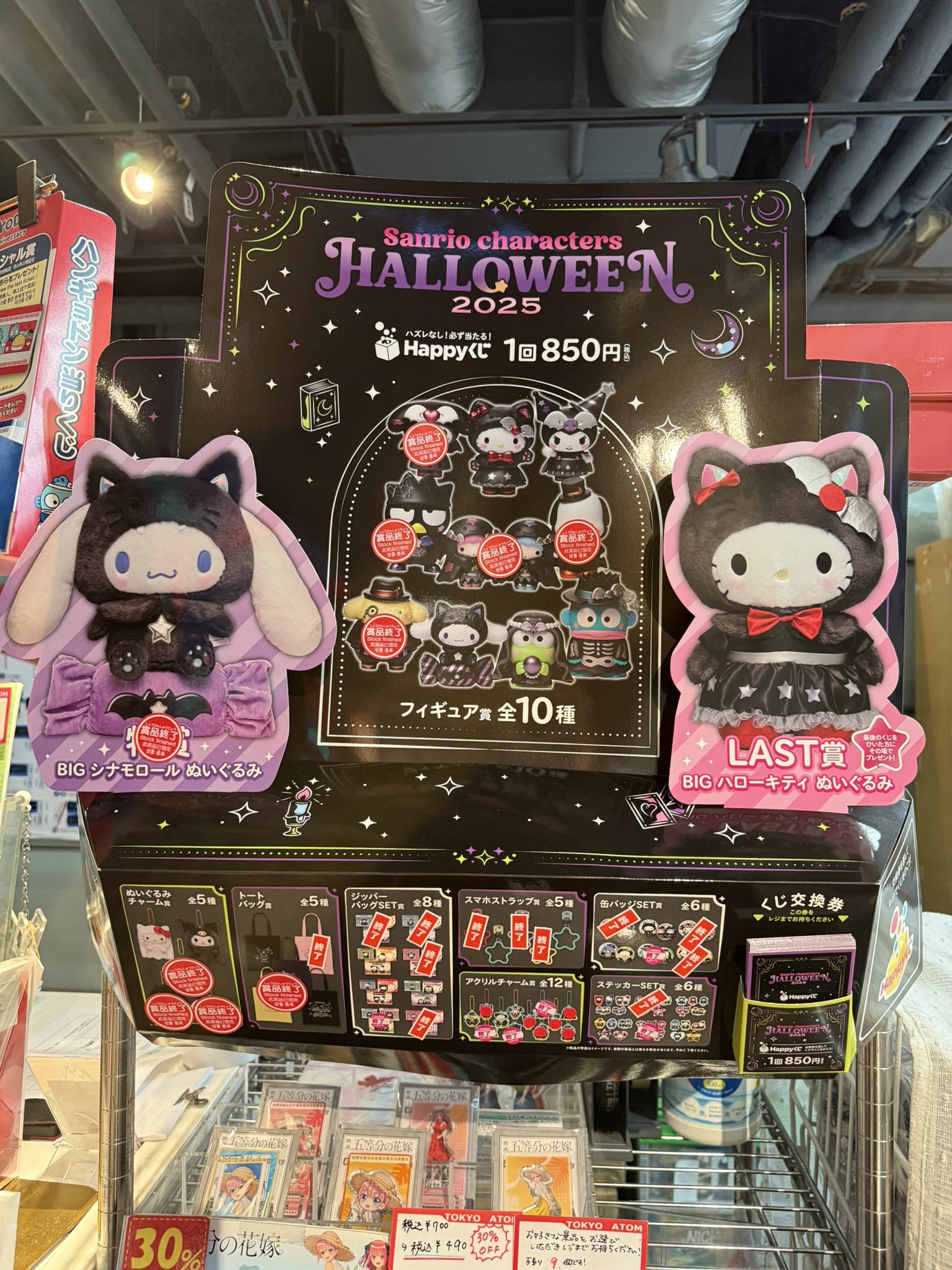 TOKYO ATOM ＊発信専用 on X: 
