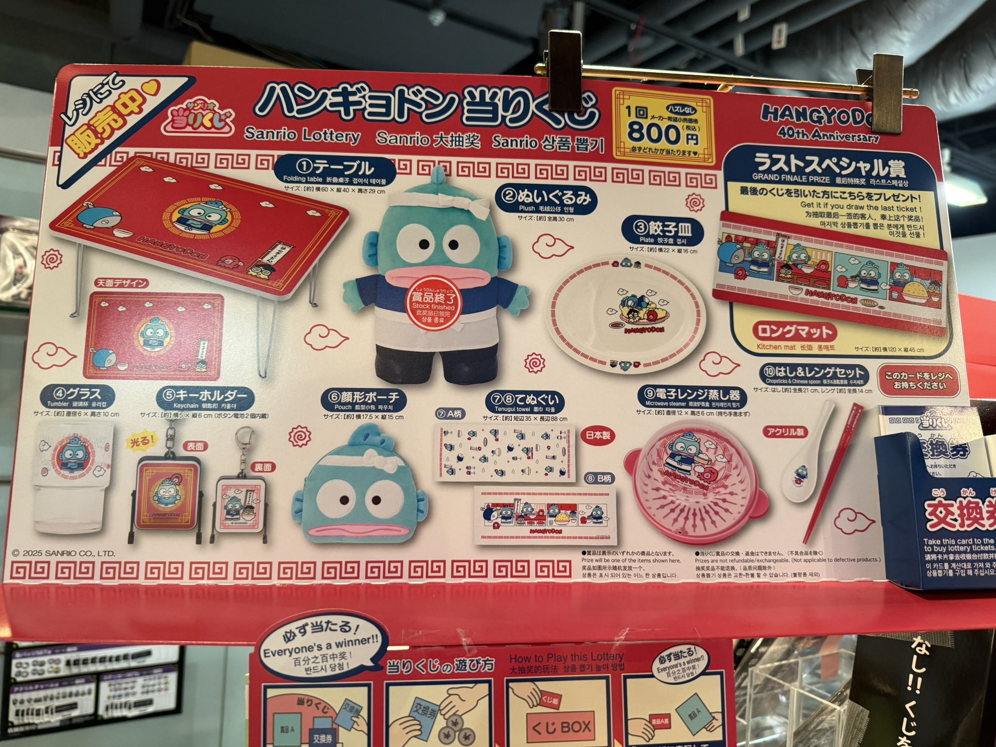 TOKYO ATOM ＊発信専用 on X: 