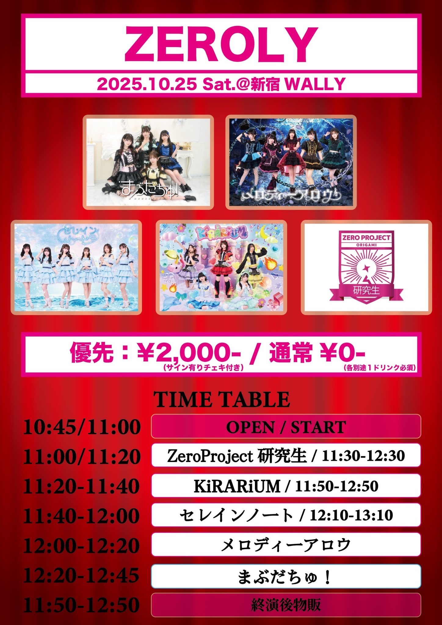 レオミナ 今がチャンス期間❤️美品❤️送料無料❤️スマホdeチェキ & 今回選んだのはサニーパイナップル味。 ひと吸いすれば