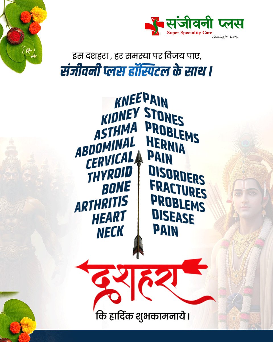 SanjeevniPlus's tweet image. This Dussehra, conquer every health challenge with Sanjeevni Plus Hospital. ❤️🔥

Wishing you victory, wellness &amp;amp; happiness. 🙏

#HappyDussehra #SanjeevniPlusHospital #Rohtak #Haryana