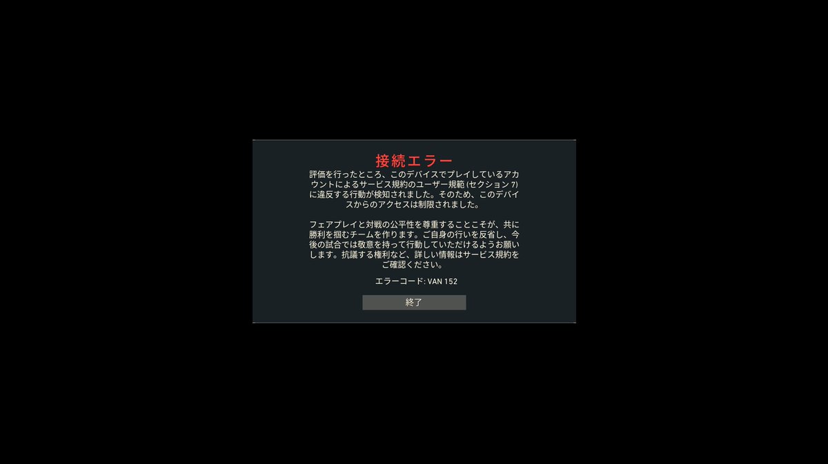 ValoハードウェアBAN されたので、csでがんばります。