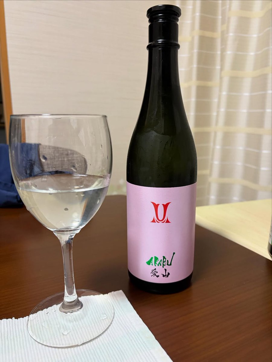 DjibsadS's tweet photo. 赤武、愛山火入れ

ふわっと甘くて美味いです
甘すぎず、ちょうど良い感じ
後味もキレイでスッと消える
お上品な愛山でした🤗

#日本酒 #日本酒好き #日本酒好きな人と繋がりたい #日本酒女子 #飲酒タグラム #ポン酒タグラム #ポン酒 #酒スタグラム https://t.co/qwd3y7rUz7
