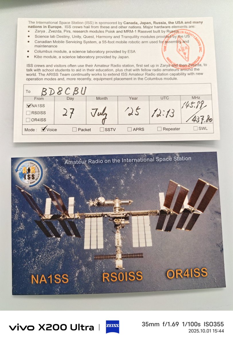 Got the QSL card from NA1SS.
Thank you!😋