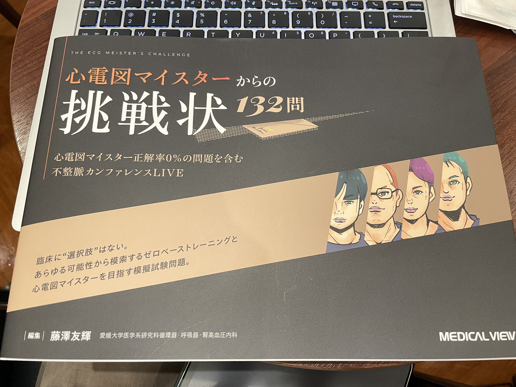 【中古】 新薬物療法 ’９０年版/メジカルビュー社/上田泰 中古】 新薬物療法 '90年版/メジカルビュー社/上田泰 中古
