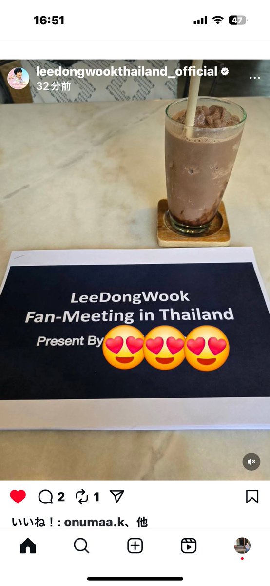 行きタイ🇹🇭

#LeeDongWook
#李棟旭
#이동욱
#neohee
#イドンウク