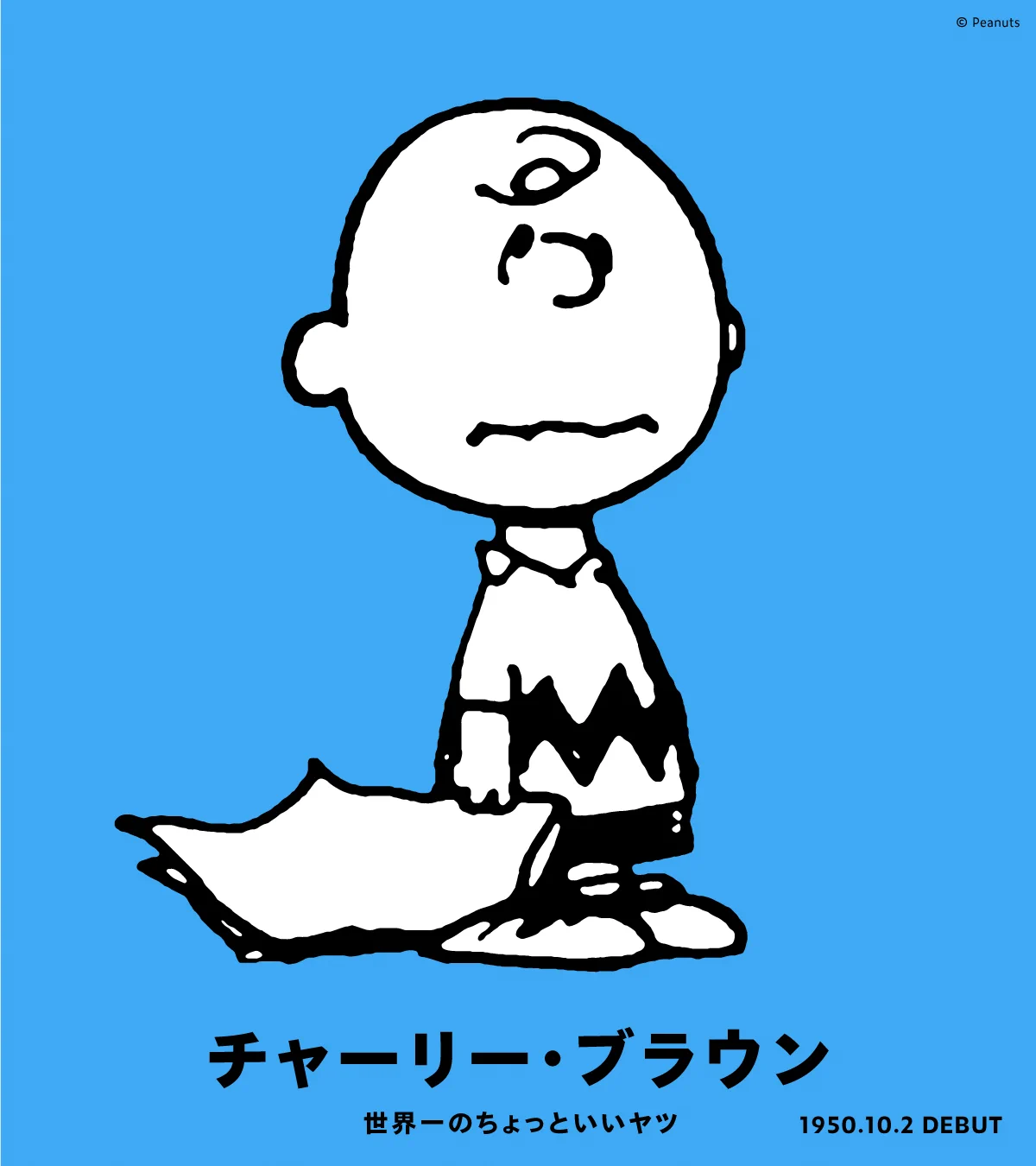 SNOOPY MUSEUM TOKYO on X: 