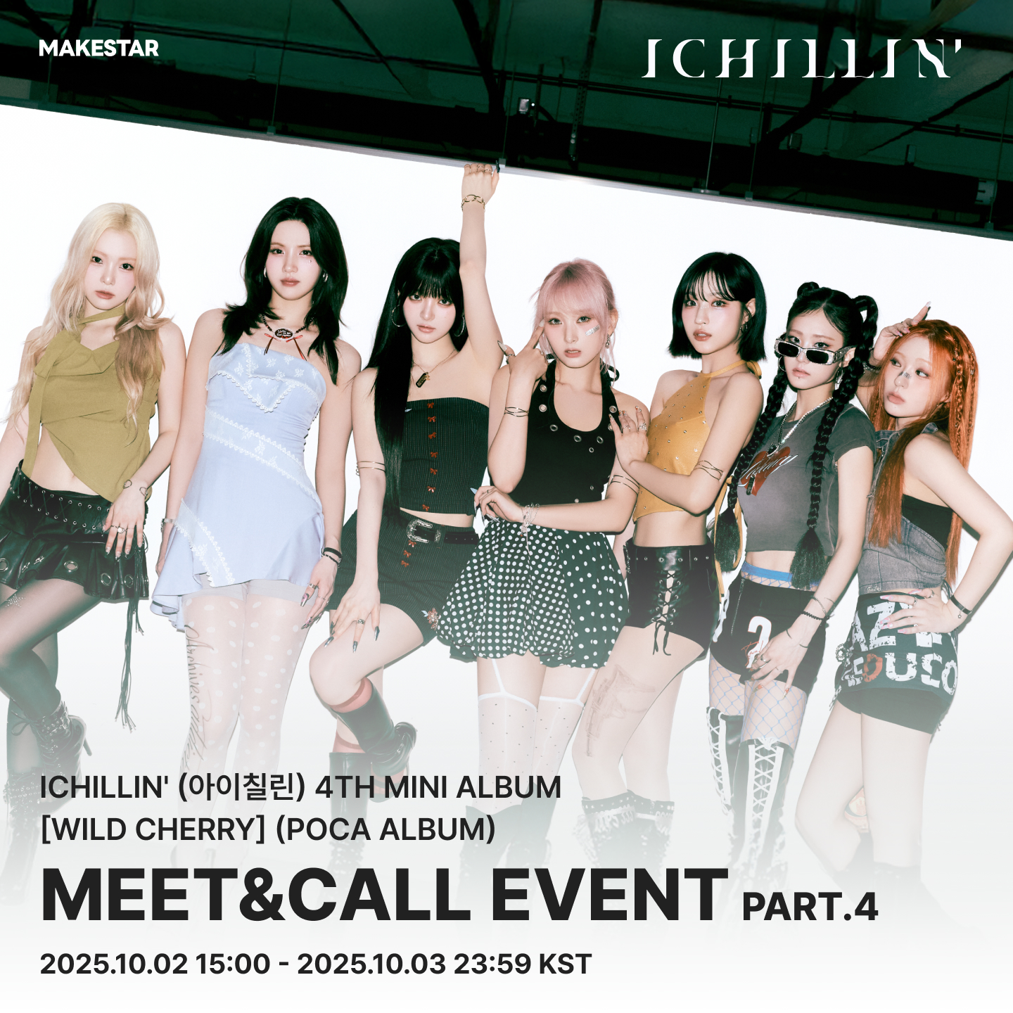 ICHILLIN' OFFICIAL (@ichillin_km) / X