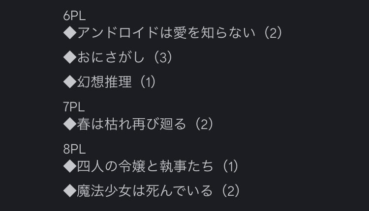 波洋 瑙 tweet media