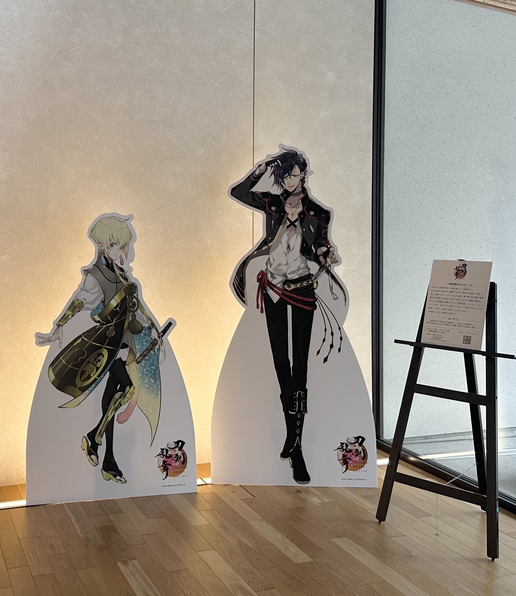 日展重鎮　辻永　８号 刀箱師 | 中村圭佑 | 展示ケース作家 | 刀とくらす。 on X: 