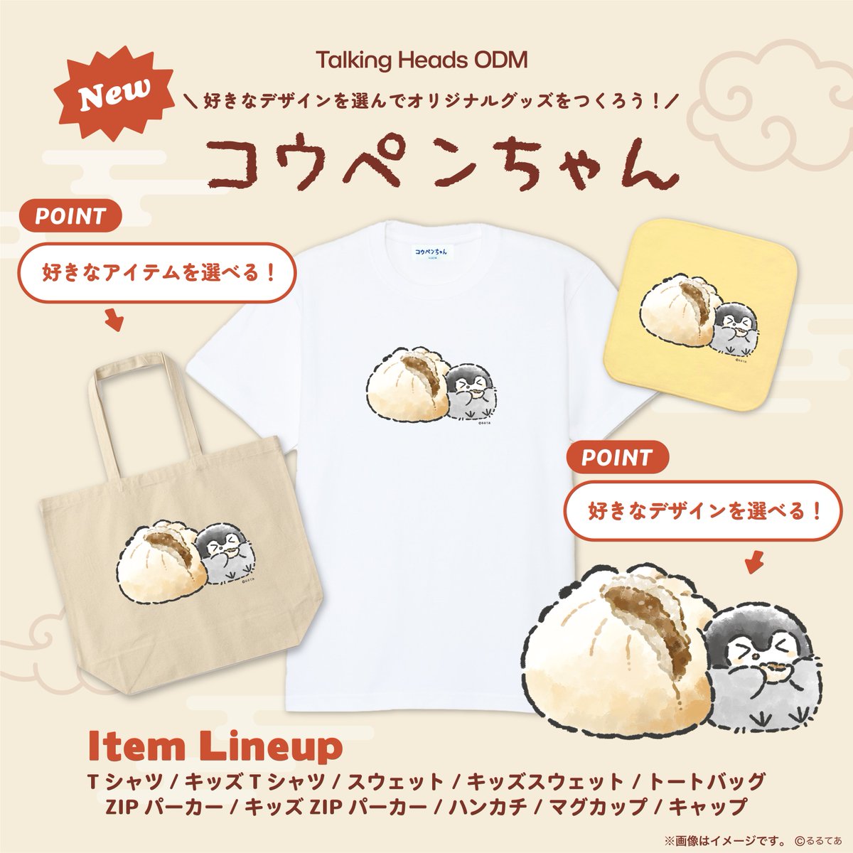 ♥︎ドキン♥︎ページ ｸｲｰﾝ50 on X