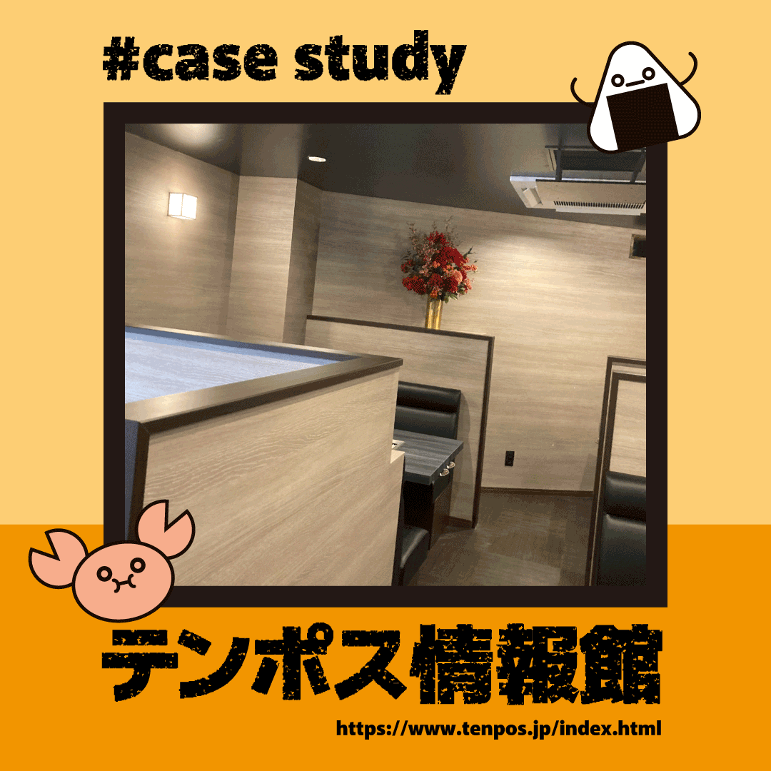 tenposjyohokan's tweet image. 🎉新店オープンおめでとうございます！🎉

東京・品川駅「焼肉 燔家八風」様が、
飲食店専用POSレジ「UNIPOS」を導入！✨

業務効率化と安心のサポート体制で、
お店の成功を応援します！💪

▼UNIPOS詳細はこちら tenpos.jp/pos/unipos/
#テンポス情報館 #UNIPOS #POSレジ #焼肉 #飲食店