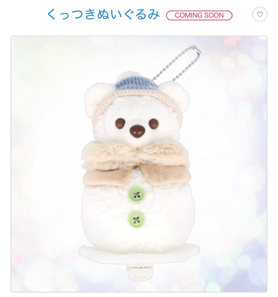 ダッフィーが雪だるまになっちゃったショルダーバッグもくっつき