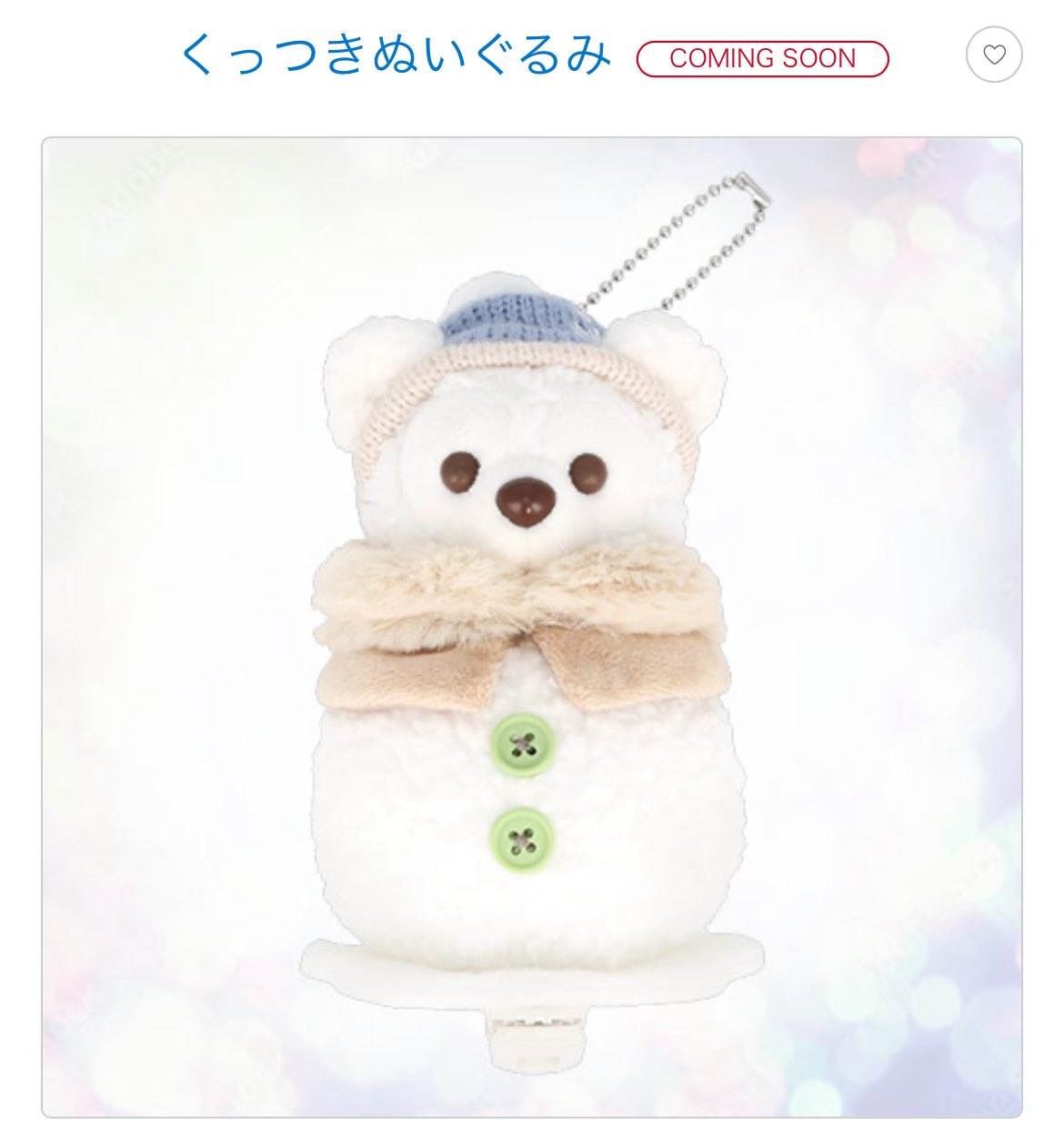 雪だるまさま専用ページ♡21日迄☆他の方購入不可 雪だるま様専用ページ - メルカリ