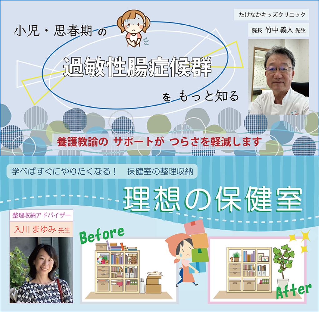 JLC_ondemand's tweet photo. 全国の養護・発達支援関係者の皆さまへ
本日JLCオンデマンド養護・発達支援コース10月度会員の皆さまに10月配信開始のオンラインセミナー2講座の無料視聴クーポンをメールにてご案内しております。
ぜひご利用ください！
新規ご登録の方も対象です！

■JLCオンデマンド
https://t.co/VYMFnFHRz0 https://t.co/sV9OXxQMu3