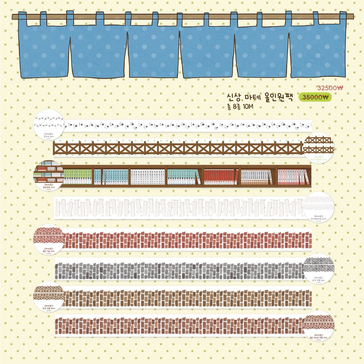 코마메링고 10월 가을마켓 #Folllow + #rt 이벤트
추첨을 통해 신상 스티커팩+모조지팩 한분, 마테8종 한분 총 두분께 보내드립니다!
당첨자 발표 : 10월 9일
마켓일정 : 10월 3일(금)저녁 7시~10월 9일 밤11시
마켓링크(트웬티폼)
twenty.style/go/comame_ring…
