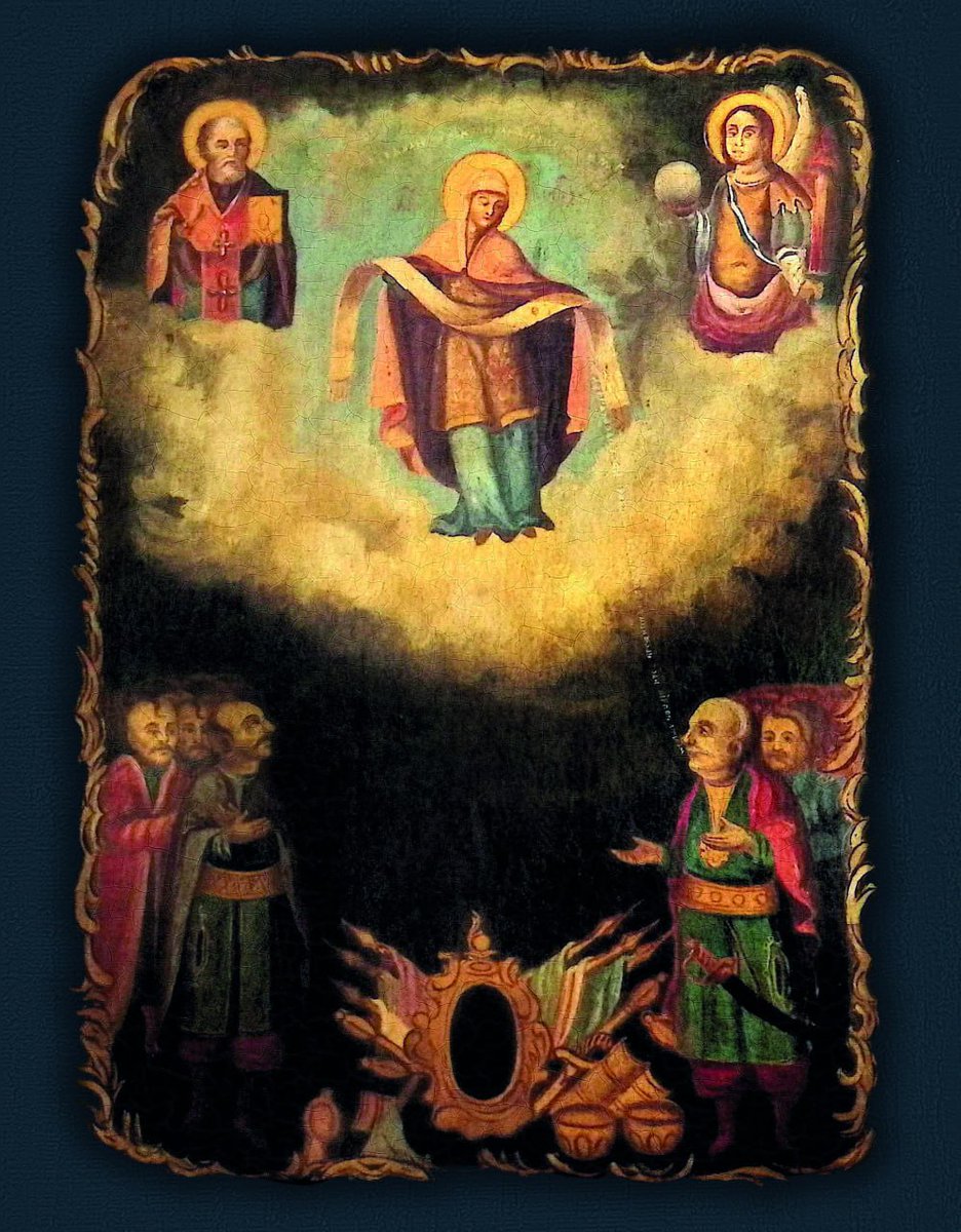 1 жовтня в Україні відразу декілька свят, включаючи День захисників і захисниць України та День українського козацтва, що збігається з християнським святом Покрови Пресвятої Богородиці.
В фондах музею зберігається копія ікони Покрови Пресвятої Богородиці.