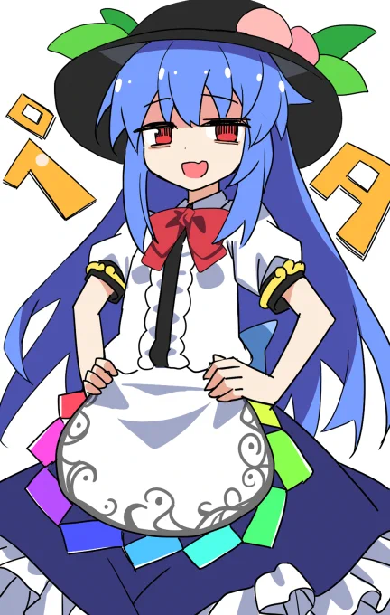 絶壁