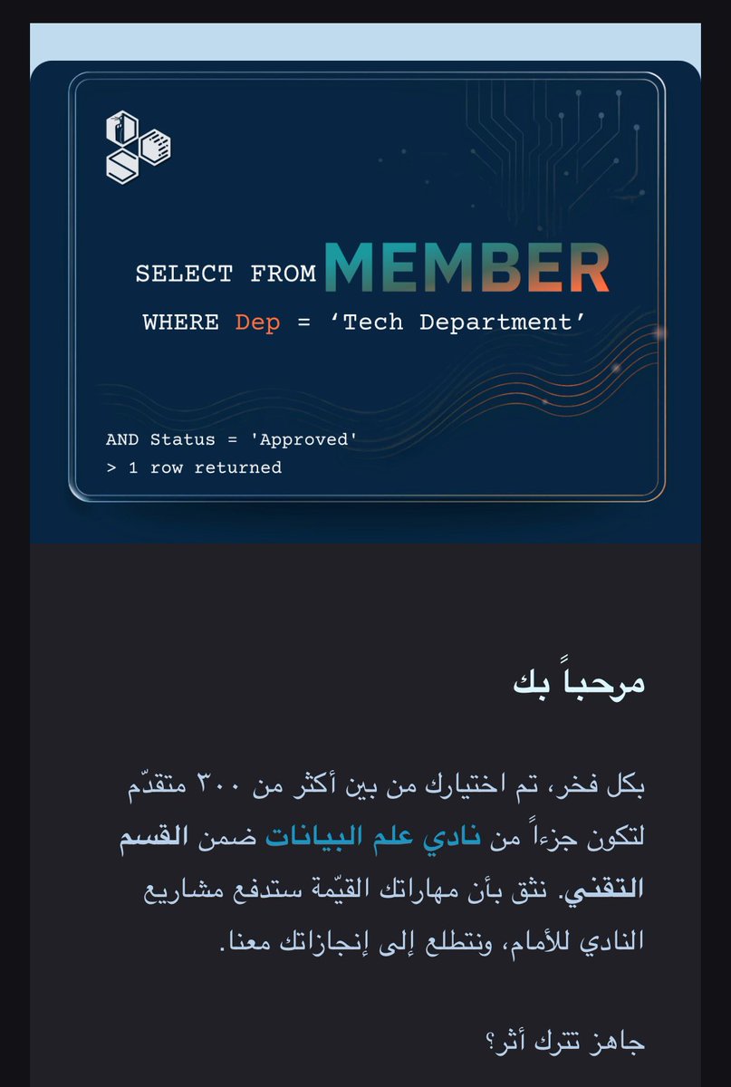 #DSC_KAU 
عضو في النادي الاعظم🫡🫡