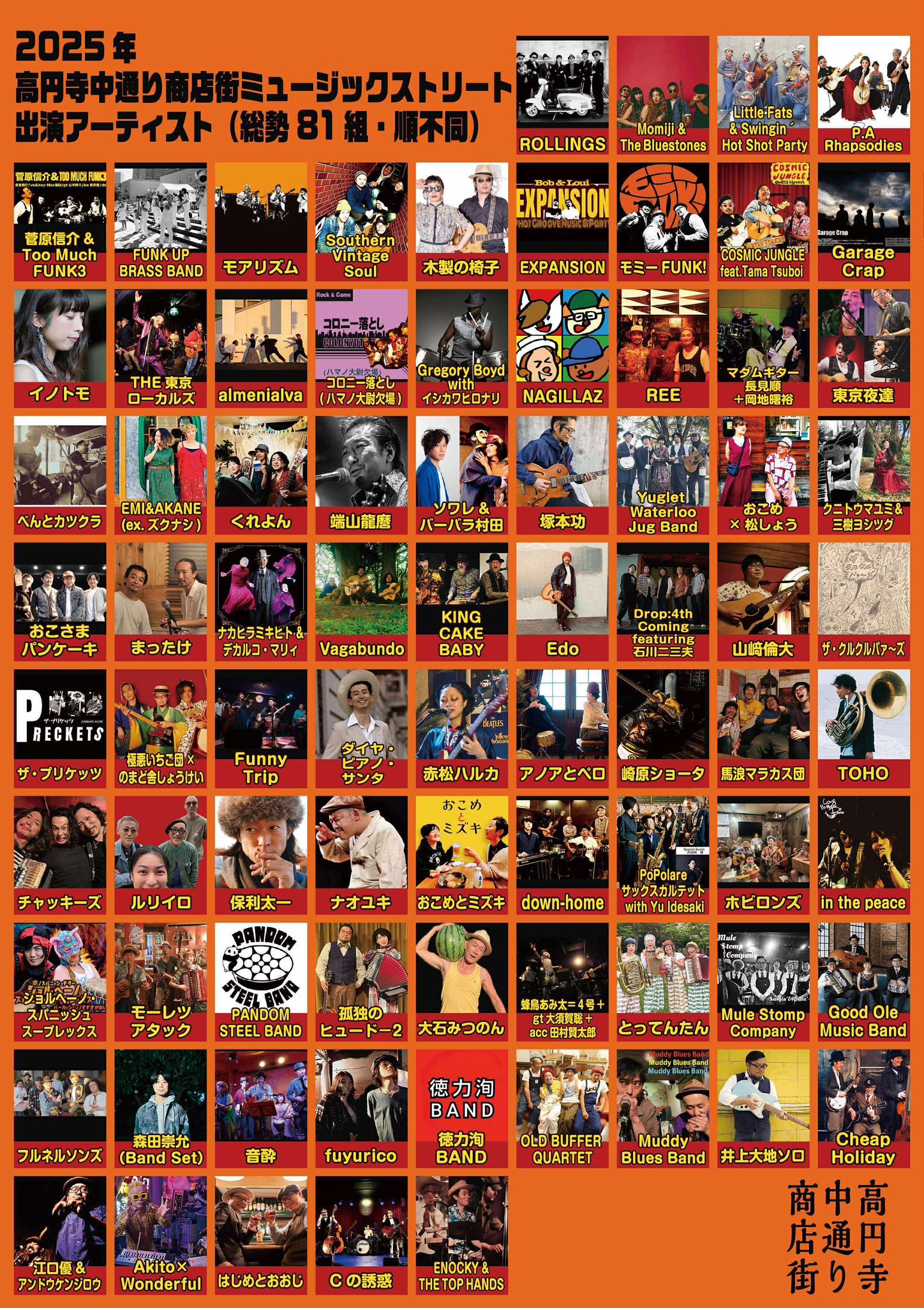 蜂鳥あみ太＝4号 on X: 