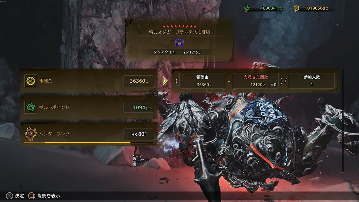 ソロ（サポハン）