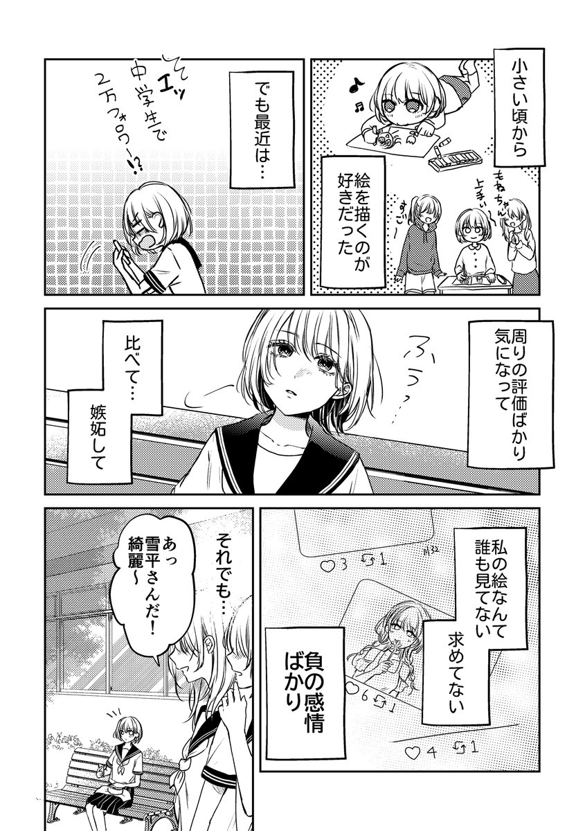 (3/6) 
