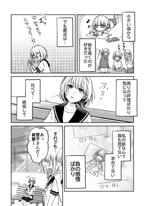 (3/6) 