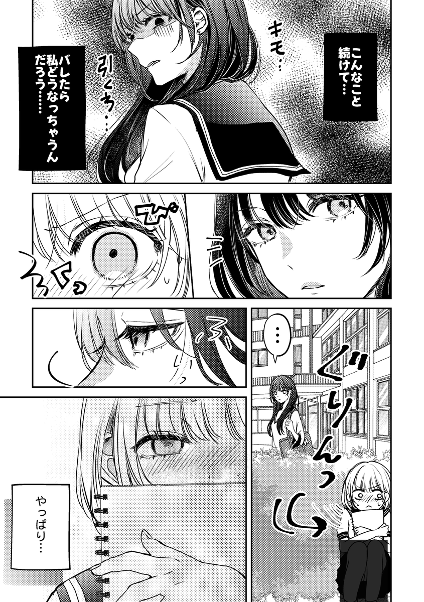(3/6) 